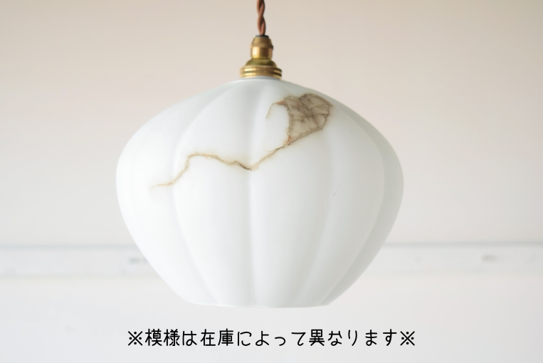 ペンダントランプ　ls8-3