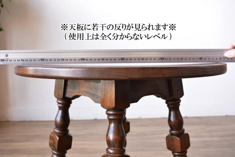 t136　コーヒーテーブル