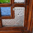 【OUTLET】2170　レトログラス(プレスガラス)