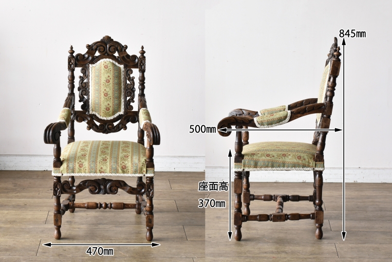 見事な彫刻が美しいキッズアームチェア【c304】
