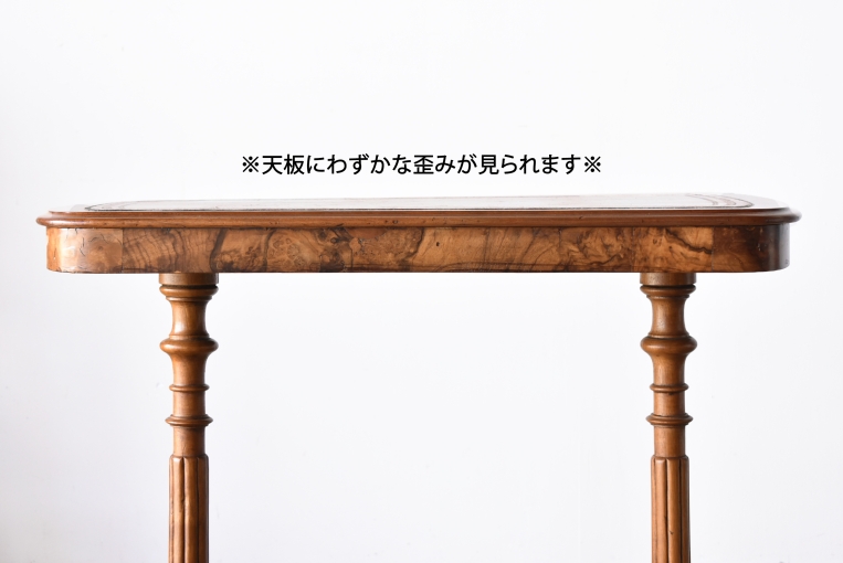 ウォールナットの木目が美しいヴィクトリアンライブラリーテーブル【t31】