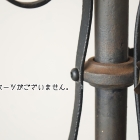 fo49　プランタースタンド