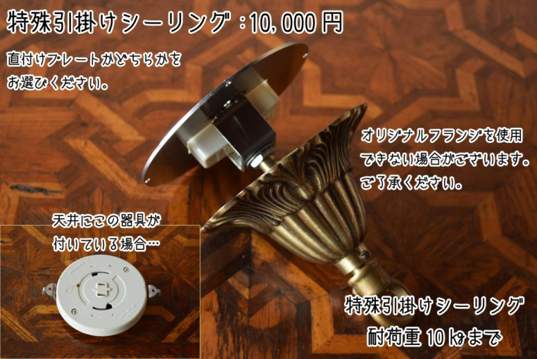 sy360  1灯式ハンギングランプ