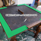 ドローリーフテーブル　ds1-2