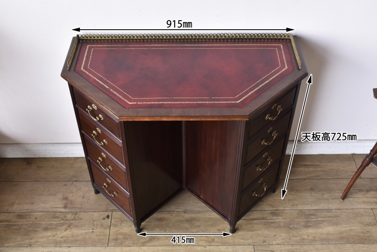 裏側がミラーバック収納になっている珍しいレザートップテーブル【fo237】