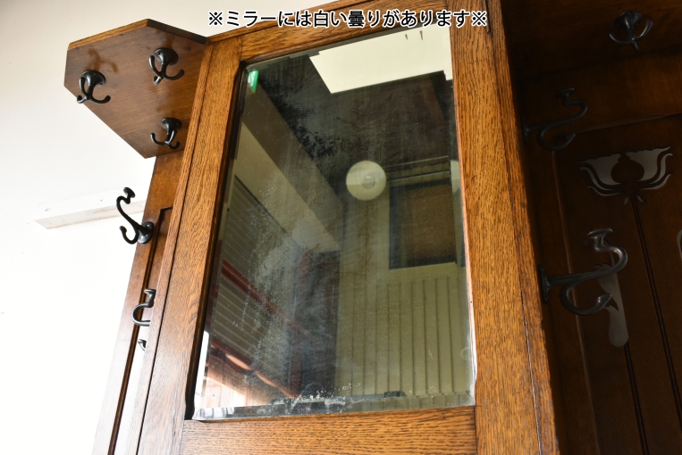 cw34　オークワードローブ