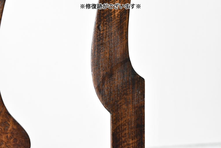 古いチェアですので背面フレームに修復した跡があります。確認した所、ご使用にはほとんど問題のないレベルかと思われますが、修復跡があることについてご了承ください。