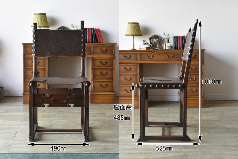 【OUTLET】fo63　レザーチェア