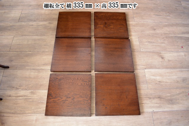 ブックキャビネット 　k103