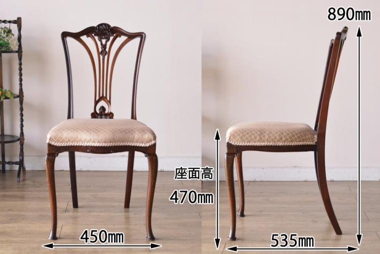 c253-1　クイーンアンチェア