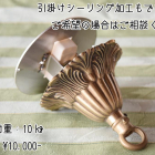 sy341