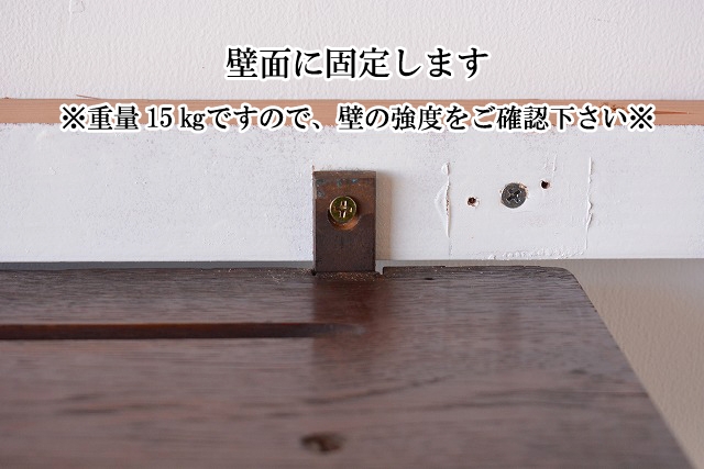ウォールラック　fo192