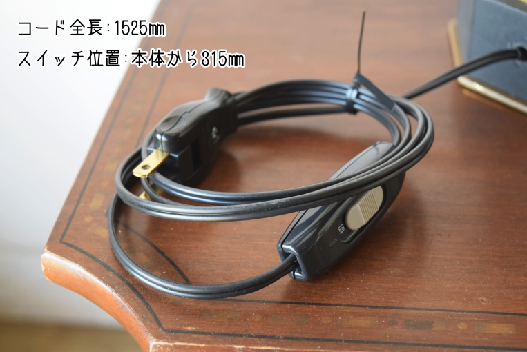 sl58　1灯式テーブルランプ(シェードセット)