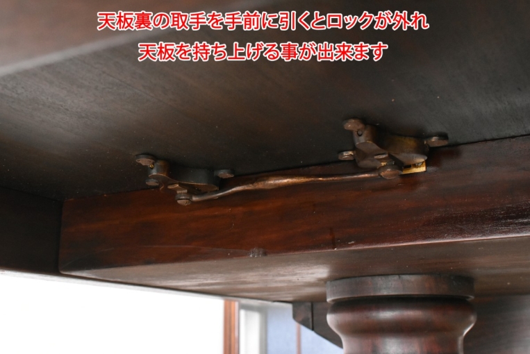 1880年代英国製アンティーク  マホガニー無垢材とローズウッドの贅沢なチルトトップテーブル【t295】
