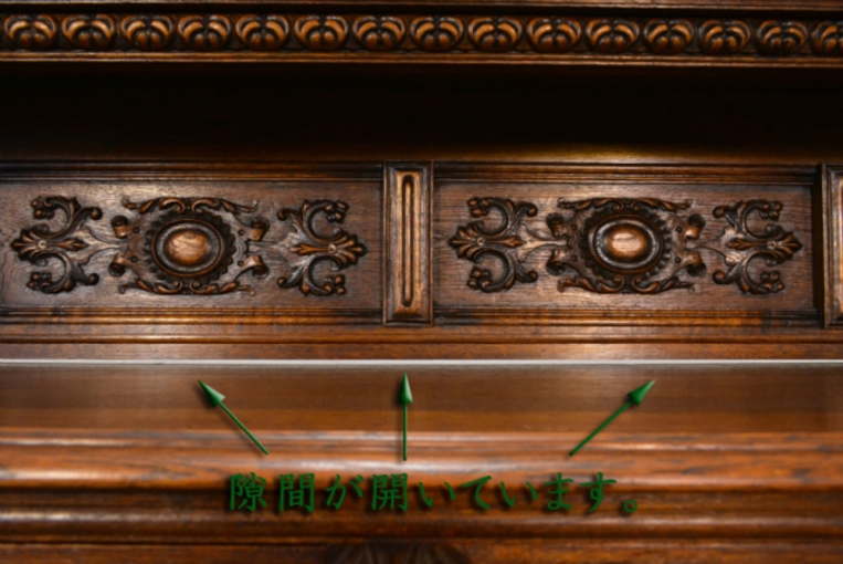 サイドボード　0032-3