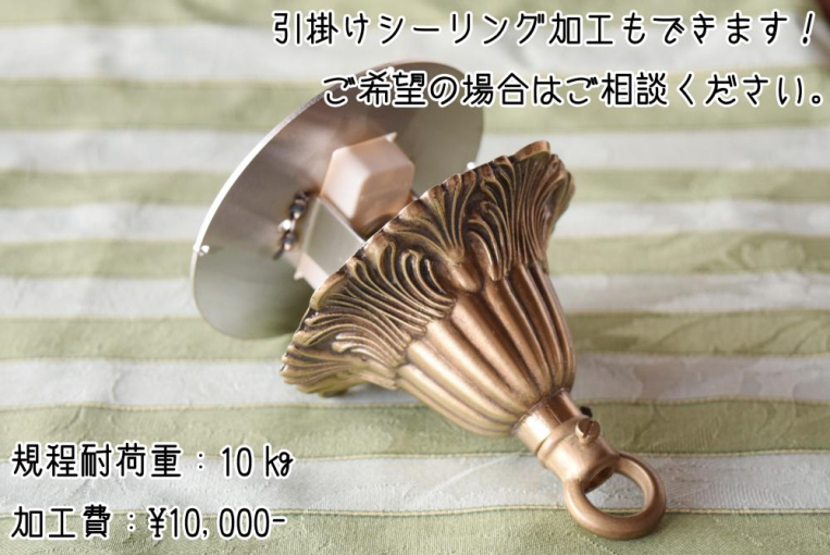 sy320