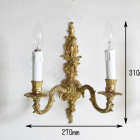 wl202　ペア2灯式ウォールランプ