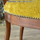 【OUTLET】c95-3　マホガニーサロンチェア
