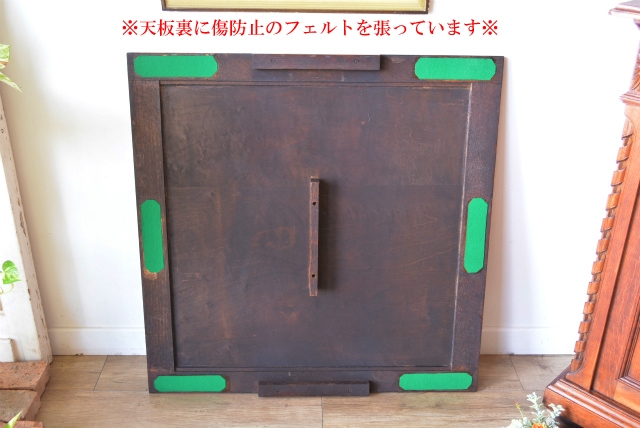 ドローリーフテーブル　1393