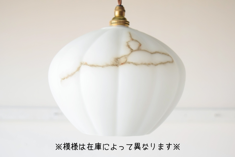 ペンダントランプ　ls8-3