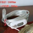 スタンドランプ(3灯式)　03451