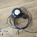 hl35　1灯式ホールランプ（シェード付き）