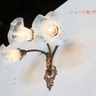 ウォールランプ【単品】　55394