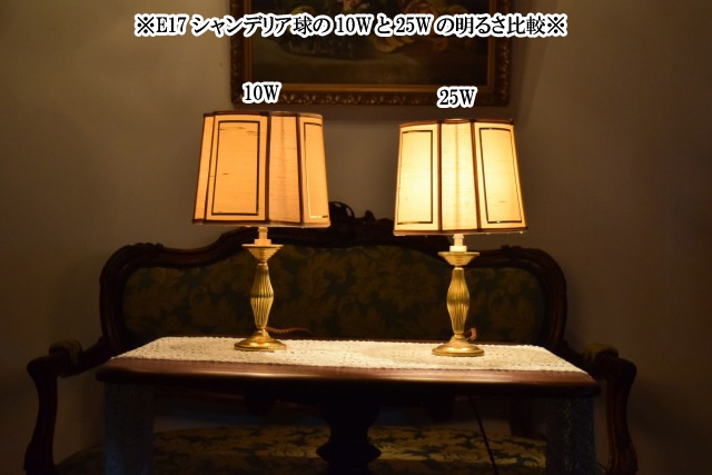 スタンドランプ(1灯式)　sl82 在庫2個
