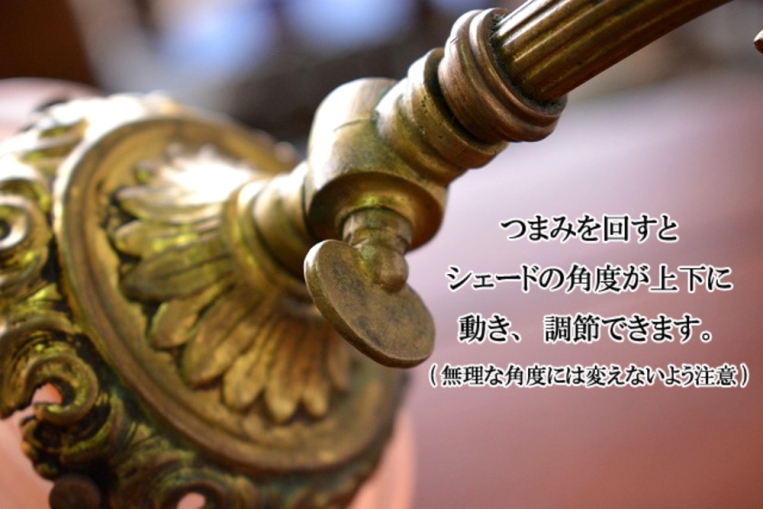 スタンドランプ(1灯式)　シェード付き　sl70