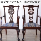 c249-6　リボンバックアームチェア