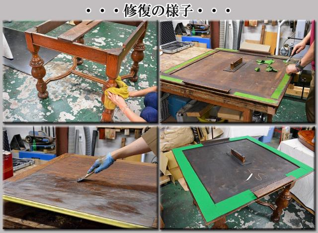 ドローリーフテーブル　ds1-2