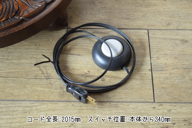 スイッチとコンセント