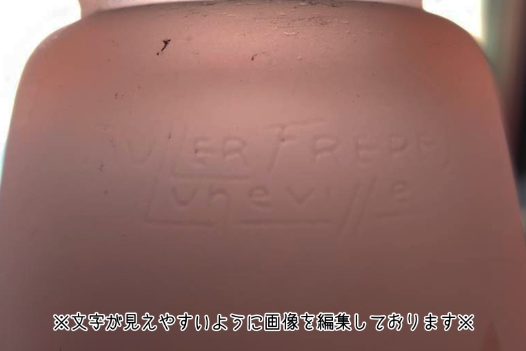 ミューラー兄弟作、ペンダントランプ【rl38】