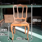 c195　ダイニングチェア5脚セット