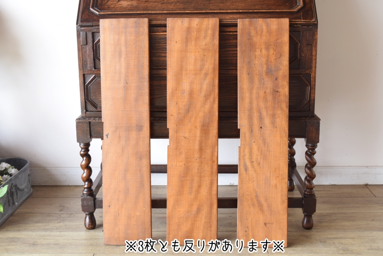 d69　スラントフロントビューローブックケース