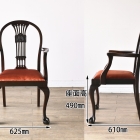 1910年代英国製 ヘップルホワイト様式 マホガニーアームチェア【c323-5】