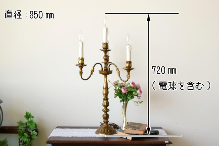 sl112　4灯式スタンドランプ