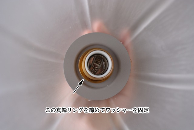 ペンダントランプ (シェード)　ls123