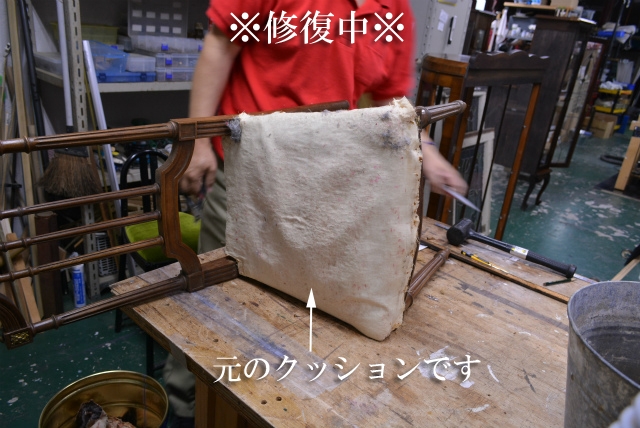 チェア 651-2