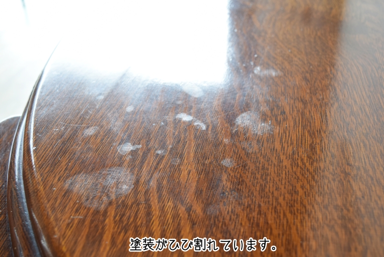 塗装のひび割れがあります