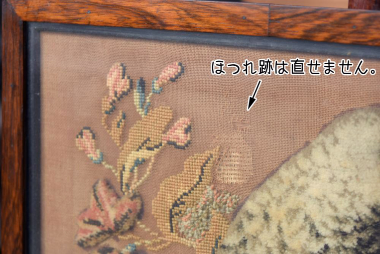 fo179  ローズウッド　タペストリースクリーン