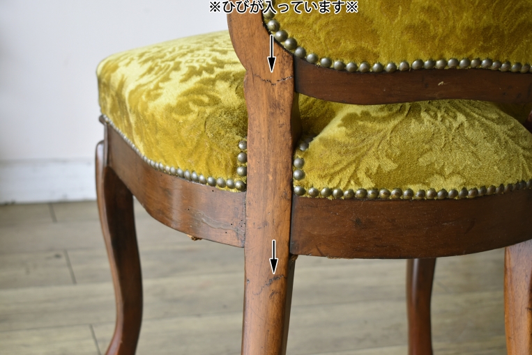 【OUTLET】c95-1　マホガニーサロンチェア