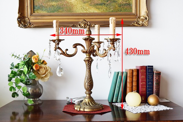 スタンドランプ(3灯式)　03451