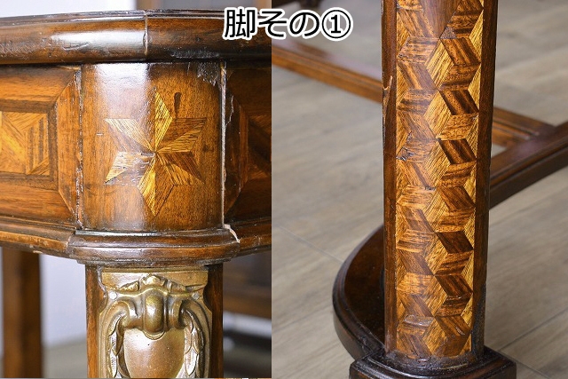【OUTLET】パーケットテーブル　03402
