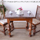 ドローリーフテーブル　ds1-2