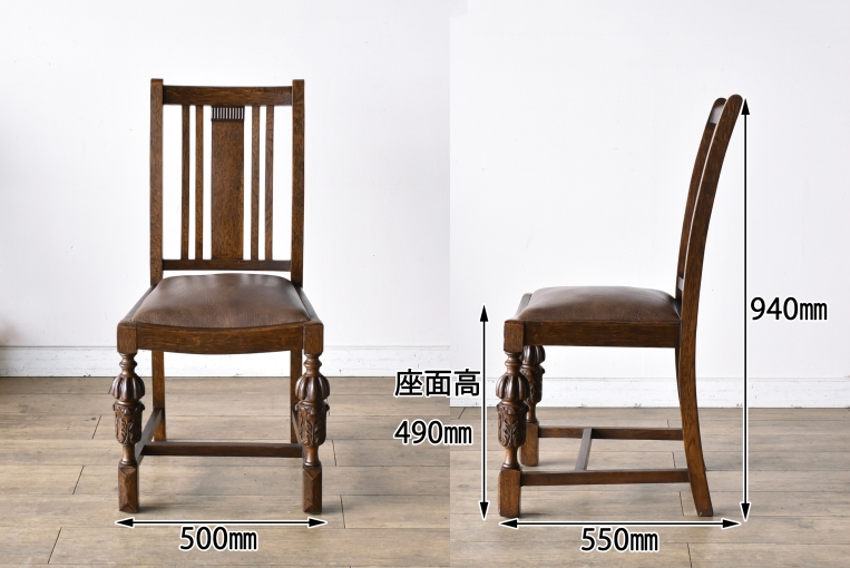 パルテノン アンティーク / 在庫6脚！時を重ねた木肌が魅力の英国