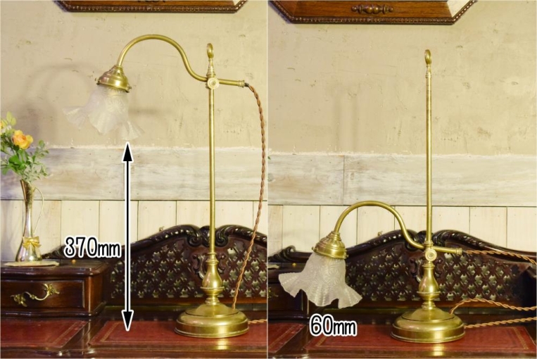 sl75　1灯式スタンドランプ(シェード付き)