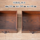 ブックキャビネット 　k103