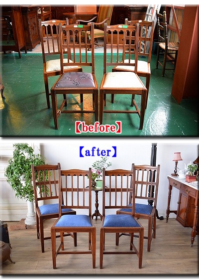 ダイニングチェア4脚セット c5