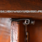 折り畳み式カーヴィングテーブル【1110】